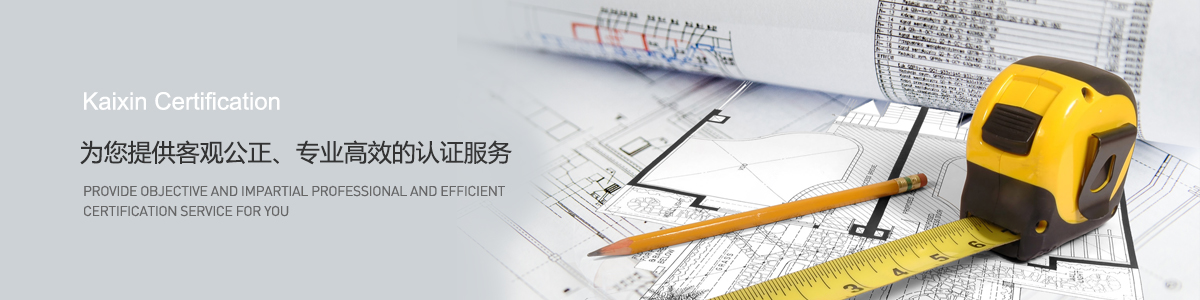 提供客观公正，专业高效